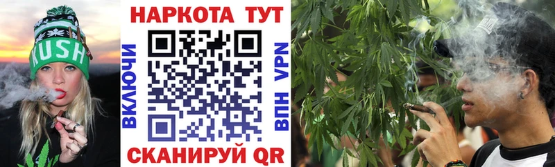 Магазины продажи наркотиков Межгорье Альфа ПВП Галлюциногенные грибы КОКАИН Меф ГАШИШ Конопля
