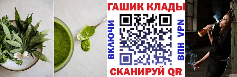 Canna-Cookies марихуана  цена наркотик  Межгорье 
