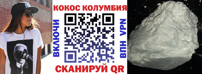 Cocaine Эквадор  Межгорье 