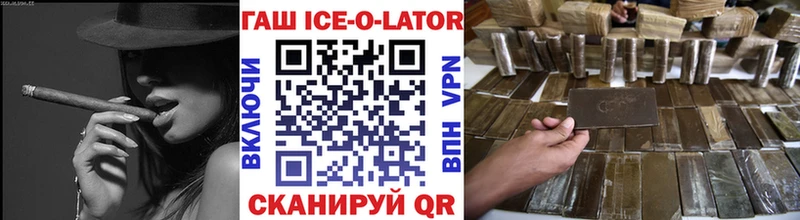 omg как войти Межгорье ГАШИШ индика сатива наркошоп