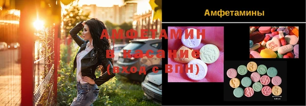 PSILOCYBIN Балабаново