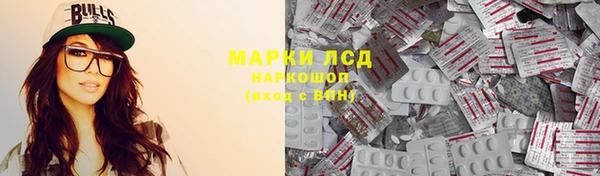 стаф Балахна