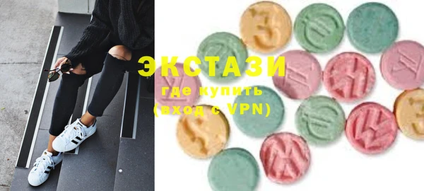 mdma Белокуриха