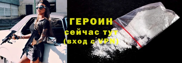 амфетамин Баксан