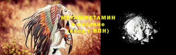амфетамин Баксан