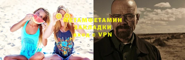 PSILOCYBIN Балабаново