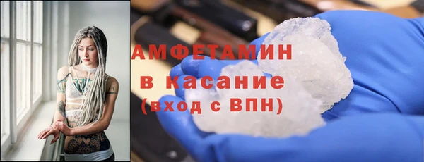 амфетамин Баксан