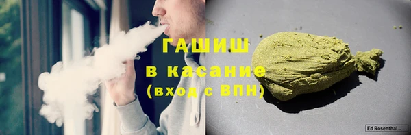стаф Балахна