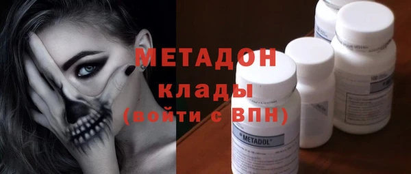 стаф Балахна