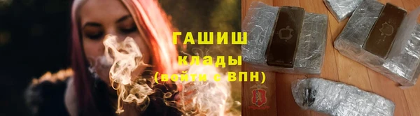 каннабис Белоозёрский