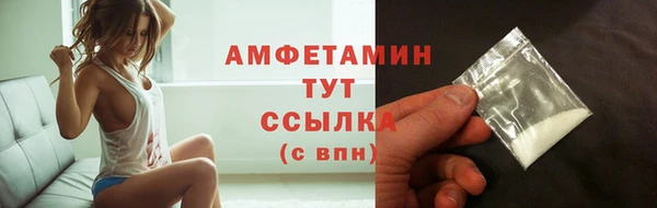 амфетамин Баксан