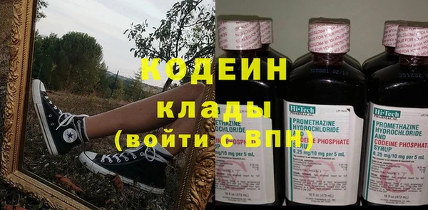 PSILOCYBIN Балабаново