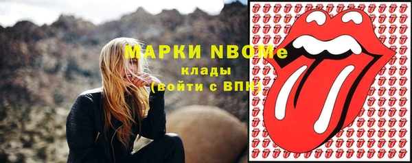 амфетамин Баксан