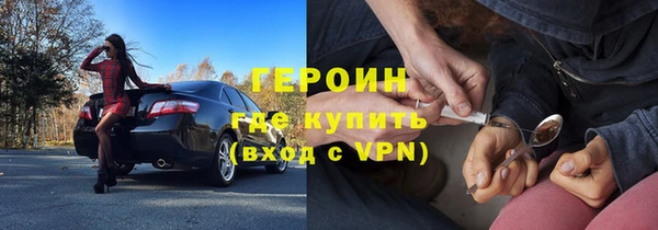 стаф Балахна
