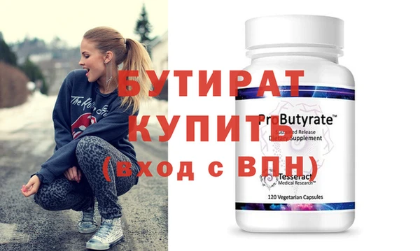 стаф Балахна