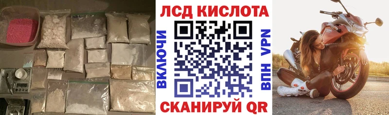 ЛСД экстази ecstasy  Межгорье 
