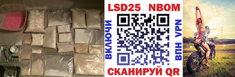 ЛСД экстази ecstasy Межгорье