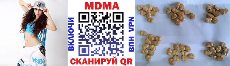 где купить наркоту  это клад  МДМА VHQ  Межгорье 