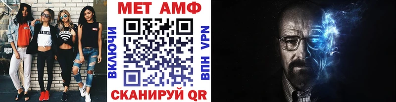 Метамфетамин Декстрометамфетамин 99.9%  Межгорье 
