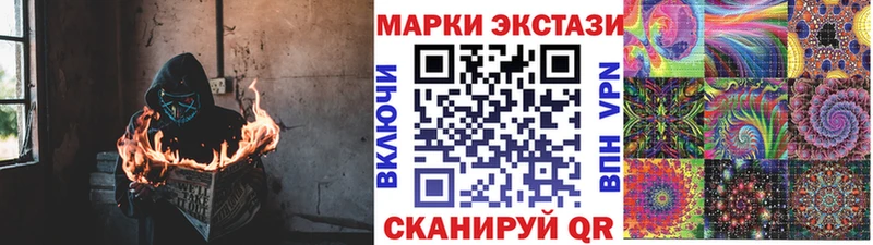 Наркотические марки 1,8мг  где можно купить   Межгорье 