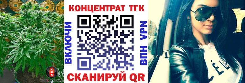 Дистиллят ТГК вейп  Межгорье 